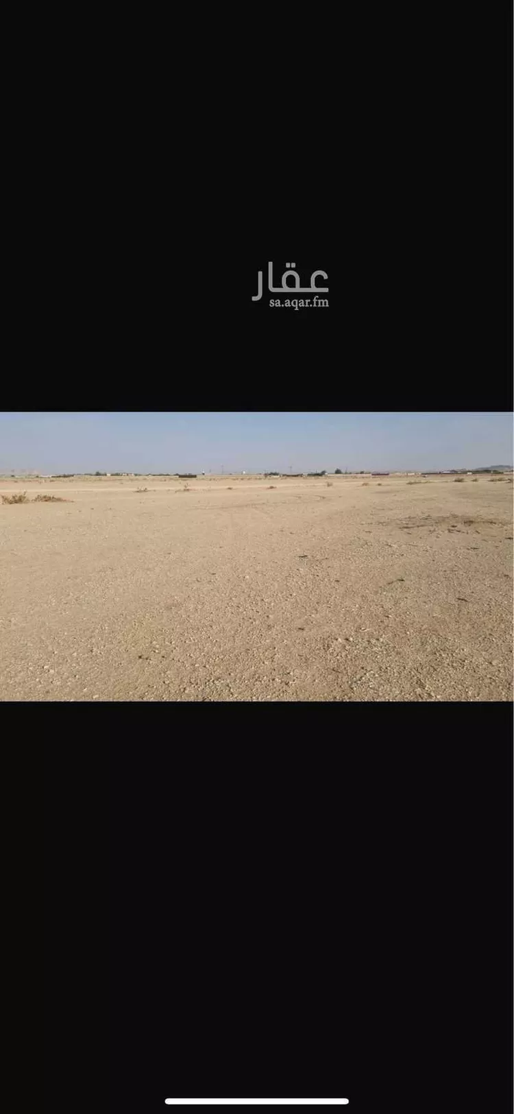 أرض للبيع في مدينة ضرما, منطقة الرياض صورة 3