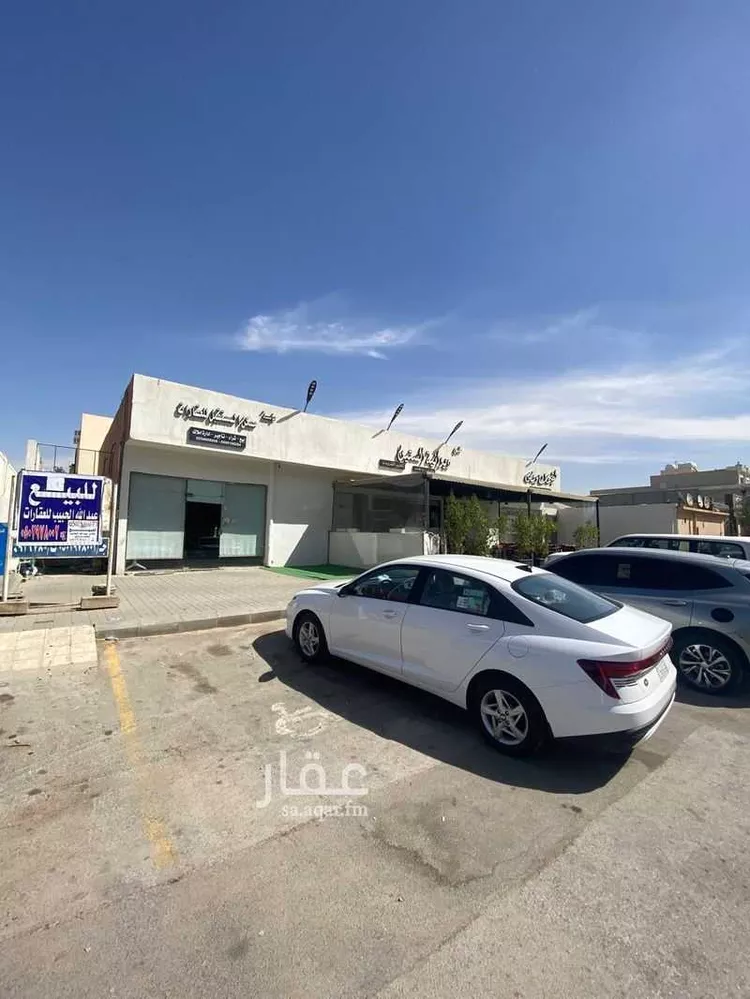 Land for Sale in Riyadh Al Yarmouk صورة 2