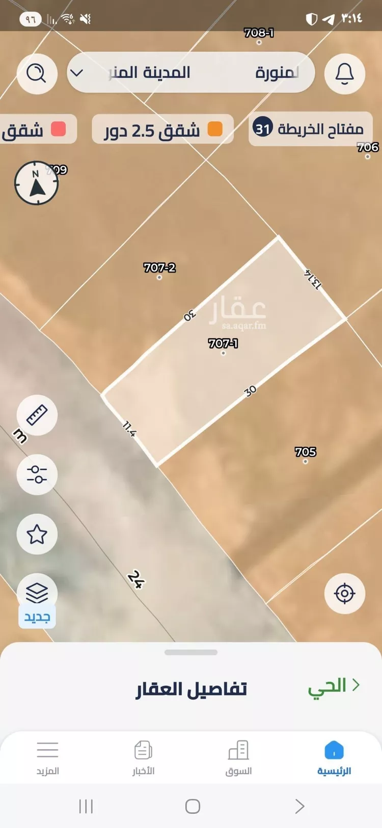 أرض للبيع في شارع حمد خصيوي حمد المزيني, حي الخضراء, مدينة المدينه المنوره, منطقة المدينة المنورة صورة 3