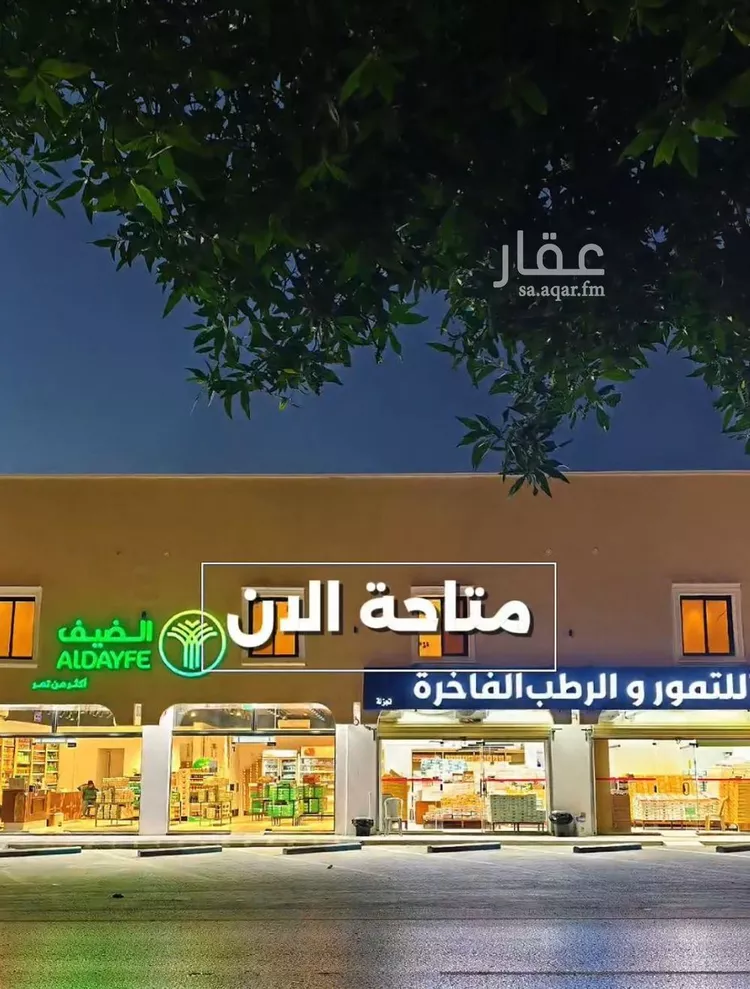 شقة للإيجار في شارع ابن سينا, حي المروج, مدينة الرياض, منطقة الرياض