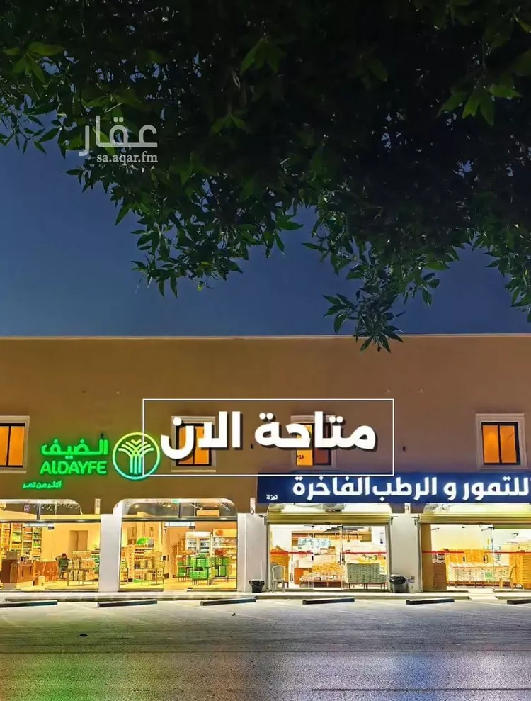 شقة للإيجار في شارع ابن سينا, حي المروج, مدينة الرياض, منطقة الرياض