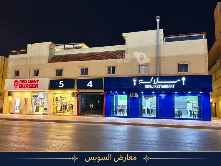 محل للإيجار في شارع قناة السويس, حي العقيق, مدينة الرياض, منطقة الرياض