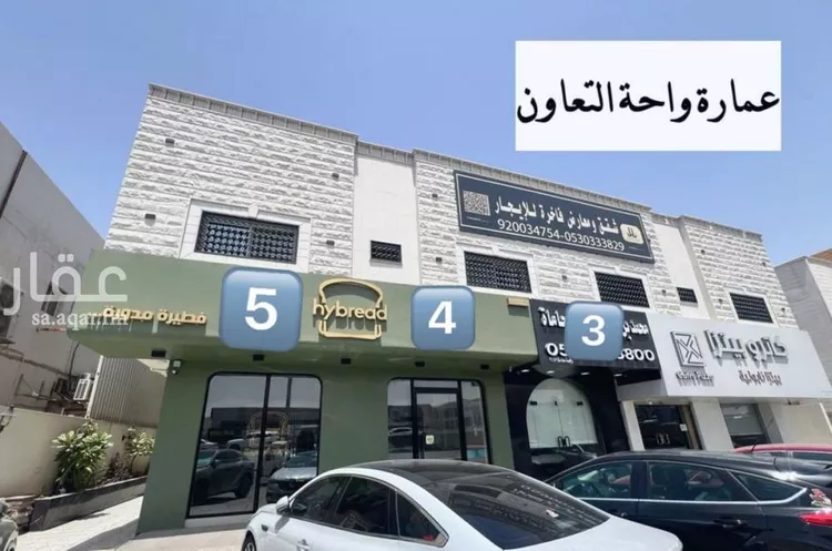 محل للإيجار في شارع ابي بكر الصديق الفرعي, حي التعاون, مدينة الرياض, منطقة الرياض