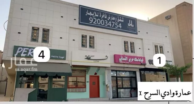 محل للإيجار في شارع وادي السرح, حي الوادي, مدينة الرياض, منطقة الرياض
