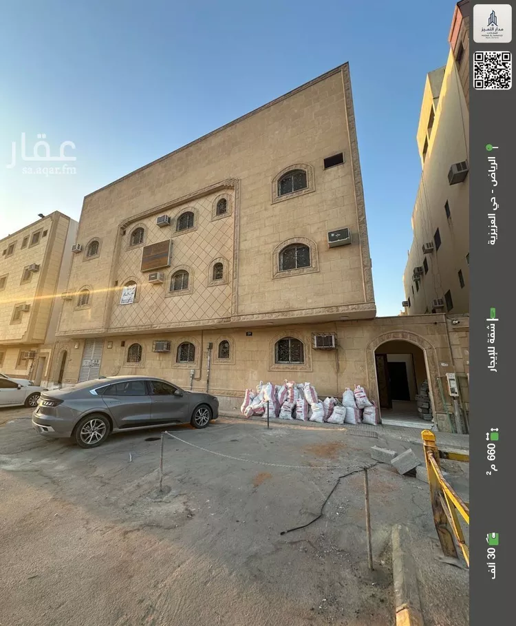 شقة للإيجار في شارع عبدالرحمن بن عودان, حي العزيزية, مدينة الرياض, منطقة الرياض