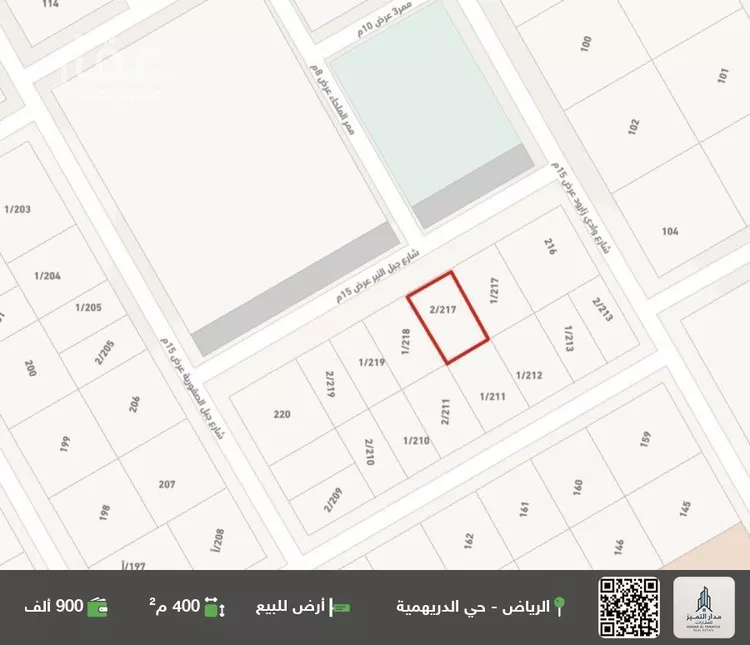 أرض للبيع في شارع جبل النير, حي الدريهمية, مدينة الرياض, منطقة الرياض صورة 2