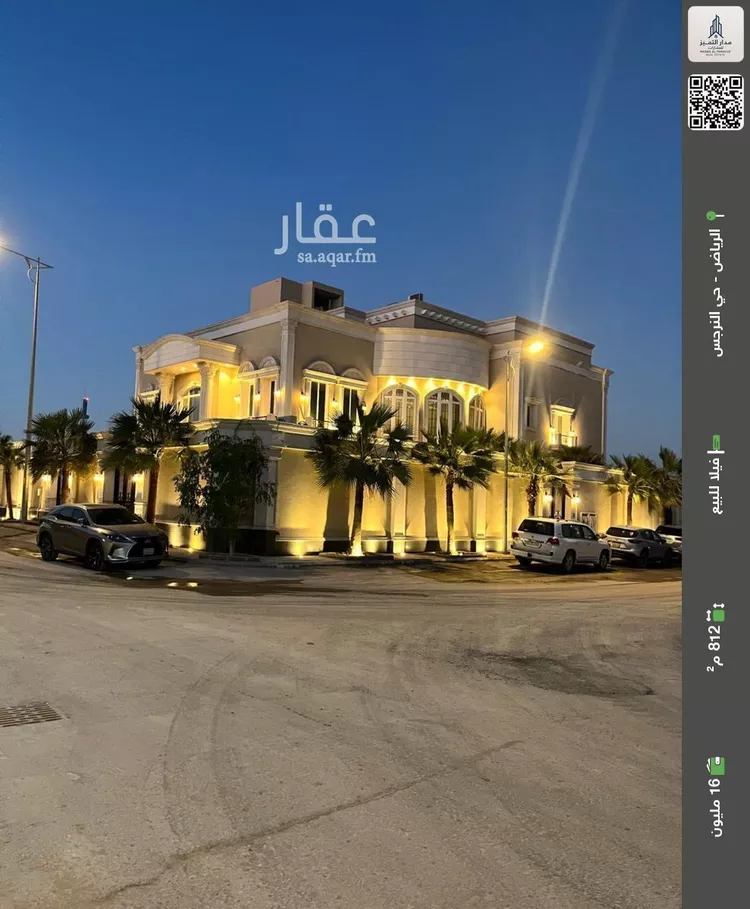 فيلا للبيع في شارع علي بن الحسن الريحاني, حي النرجس, مدينة الرياض, منطقة الرياض