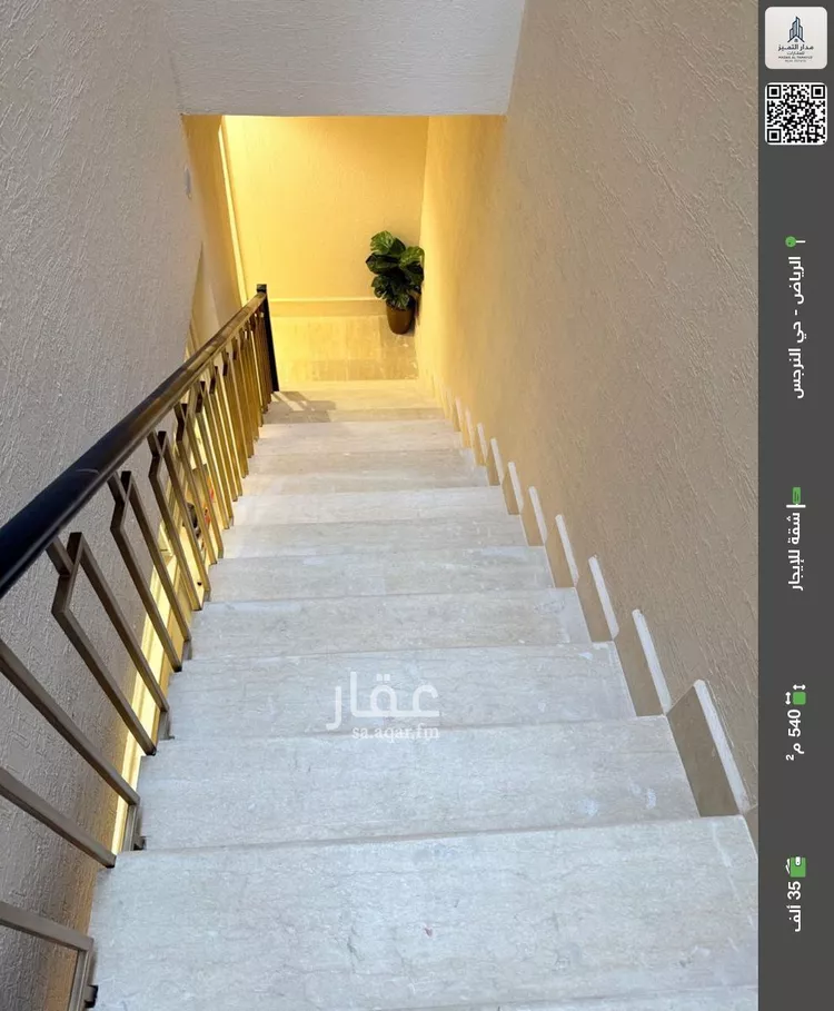 شقة للإيجار في شارع أبي إبراهيم الجرجاني, حي النرجس, مدينة الرياض, منطقة الرياض