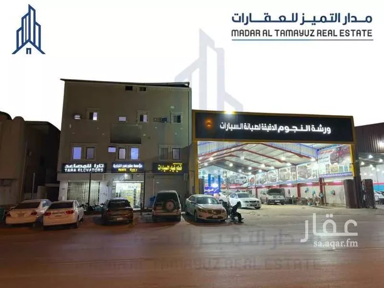 Building for Sale in Riyadh Badr