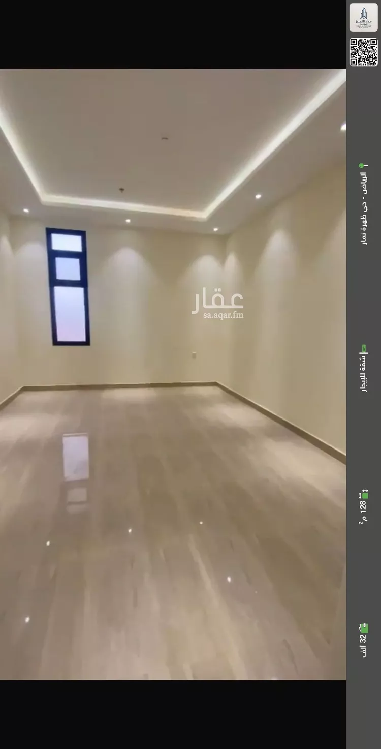 شقة للإيجار في شارع زينب الثقفية, حي العوالي, مدينة الرياض, منطقة الرياض