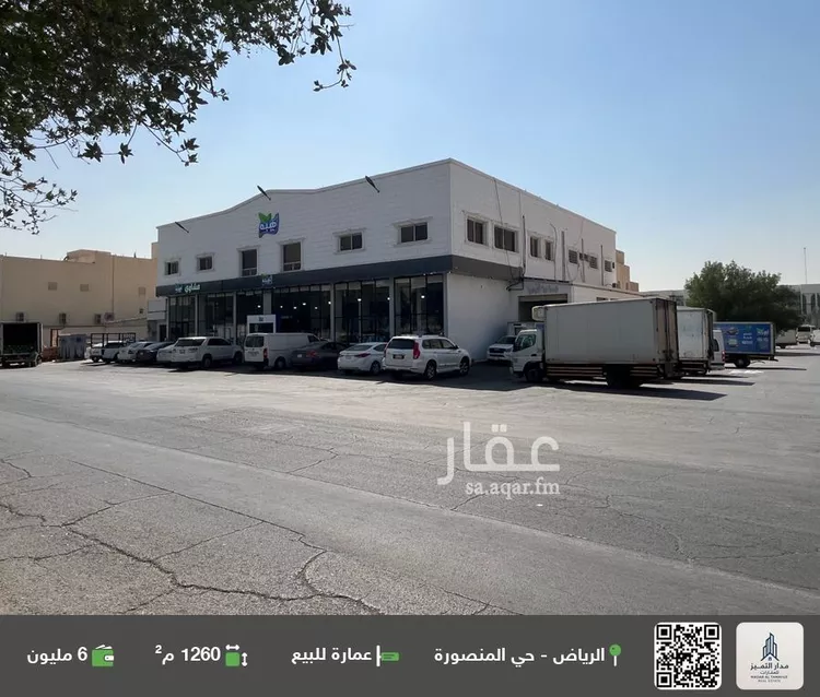 عمارة للبيع في شارع اسلام اباد, حي المنصورة, مدينة الرياض, منطقة الرياض