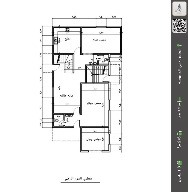 فيلا للبيع في شارع الأقحوانة, حي الدريهمية, مدينة الرياض, منطقة الرياض