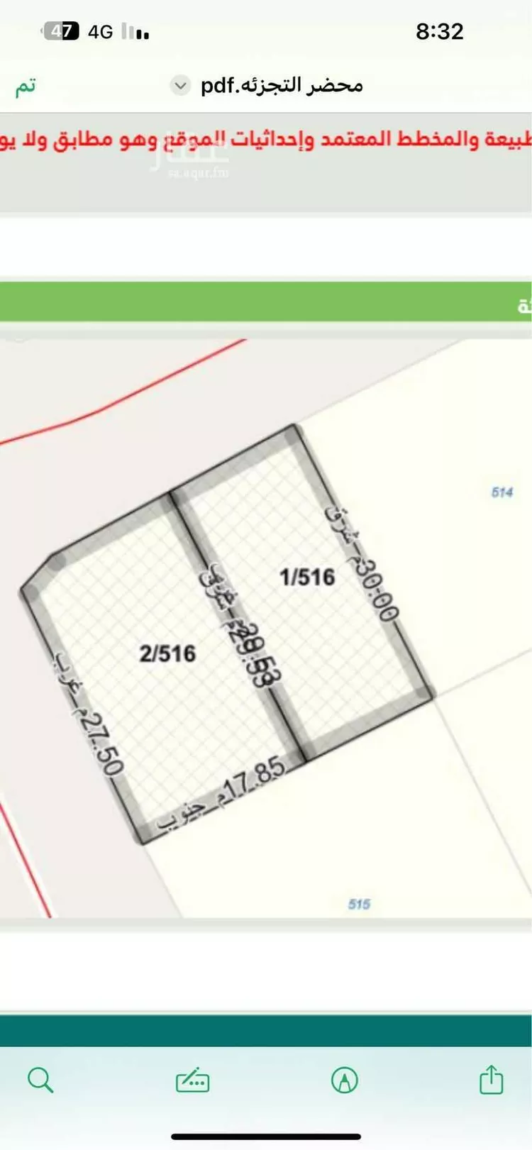 أرض للبيع في شارع حمدان ابن الباقلاني ، حي الربوة ، خميس مشيط ، خميس مشيط صورة 2