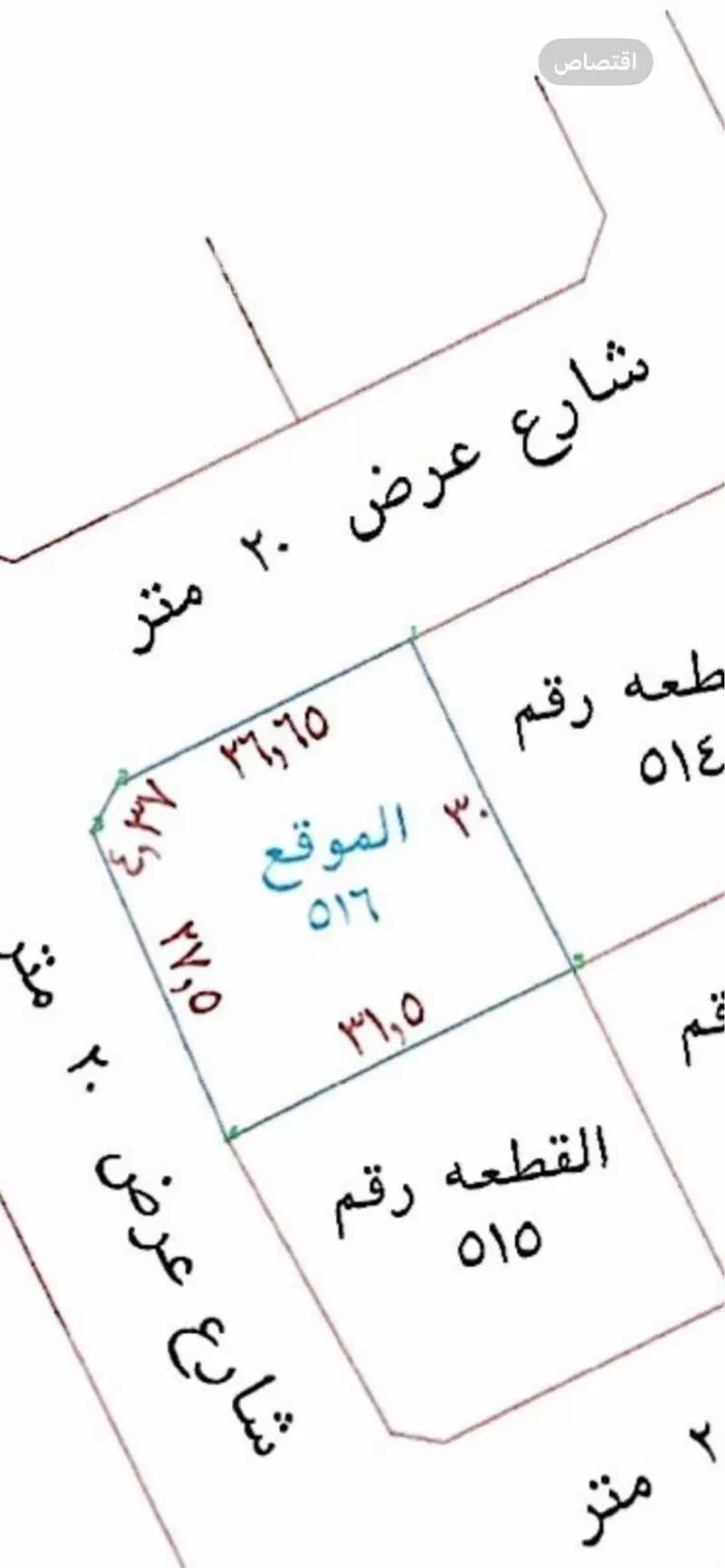 أرض للبيع في شارع حمدان ابن الباقلاني ، حي الربوة ، خميس مشيط ، خميس مشيط