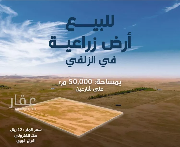 أرض للبيع في حي ام شيح, مدينة ام شيح, منطقة الرياض