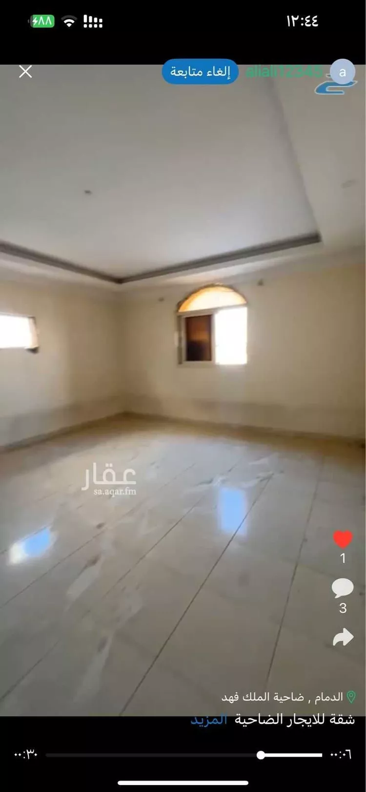 عمارة للبيع في شارع اسماعيل الازدي ، ضاحية الملك فهد ، الدمام ، الدمام صورة 2