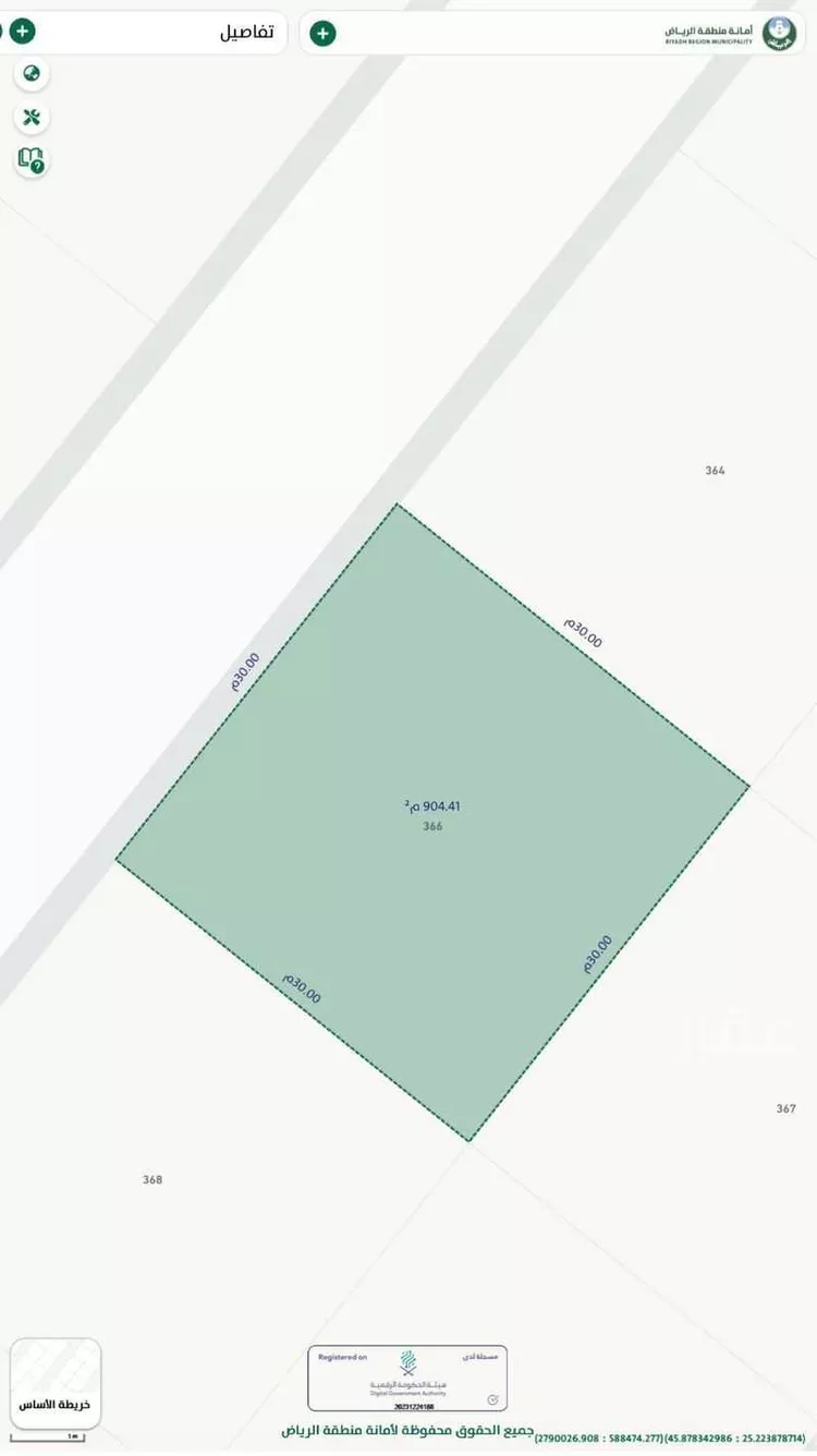 أرض للبيع في مدينة ثادق, منطقة الرياض