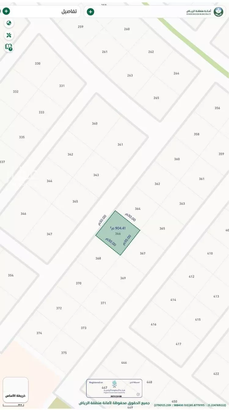 أرض للبيع في مدينة ثادق, منطقة الرياض صورة 2