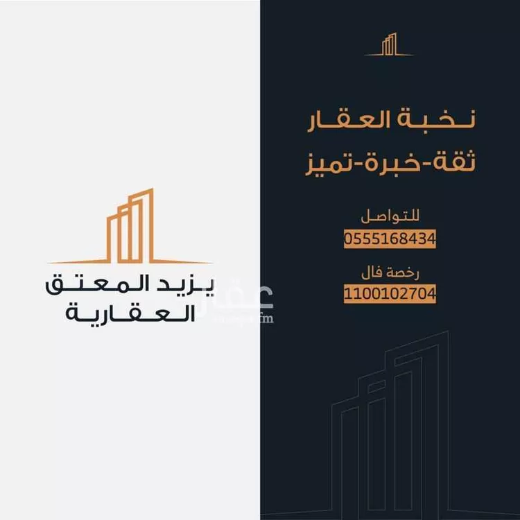 أرض للبيع في شارع الشيخ محمد بن عبدالوهاب, حي واسط, مدينة بريده, منطقة القصيم