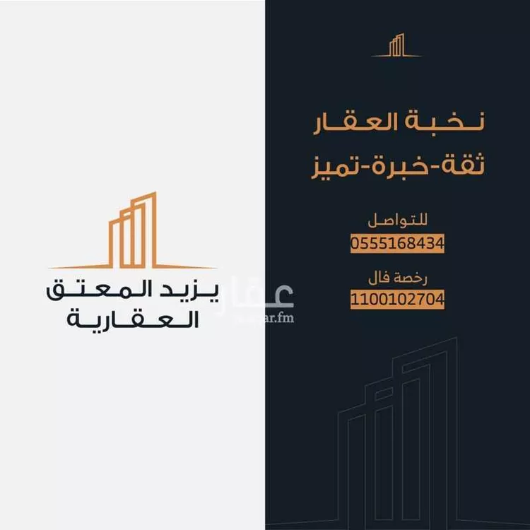 أرض للبيع في شارع الحارث النهمي, حي الحمر الجنوبي, مدينة بريده, منطقة القصيم