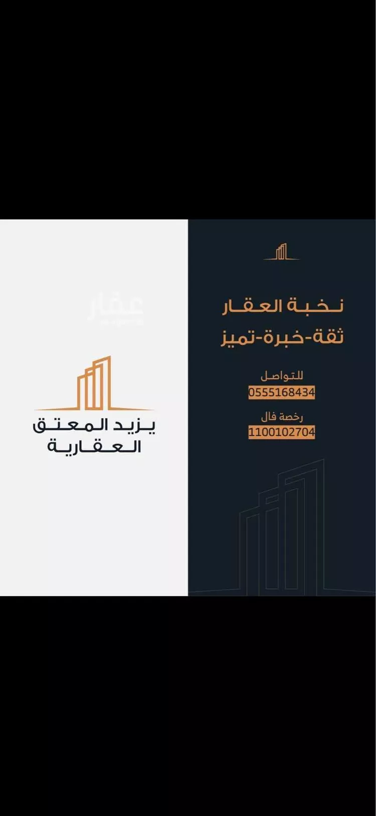 أرض للبيع في شارع حويلان , حي حويلان, مدينة بريدة, منطقة القصيم