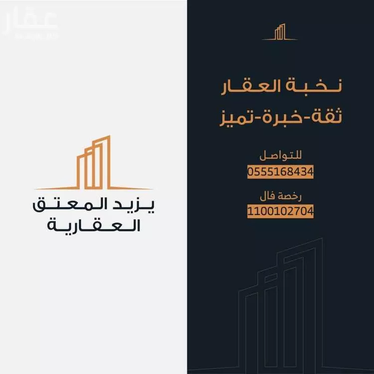 أرض للبيع في شارع الحارث النهمي, حي الحمر الجنوبي, مدينة بريدة, منطقة القصيم