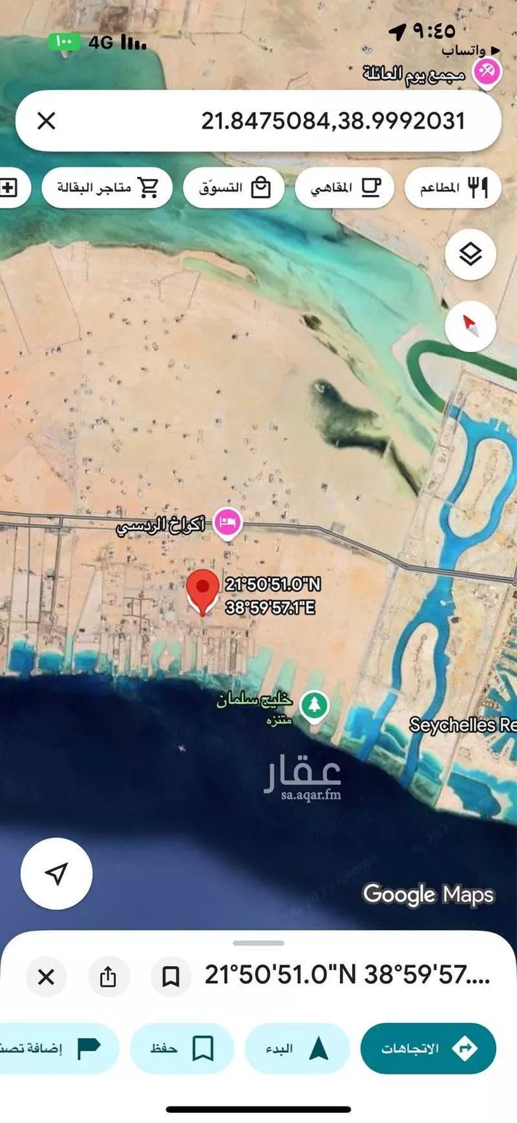 أرض للبيع في شارع أبو زيد الانصاري, حي المروج, مدينة جدة, منطقة مكة المكرمة صورة 2