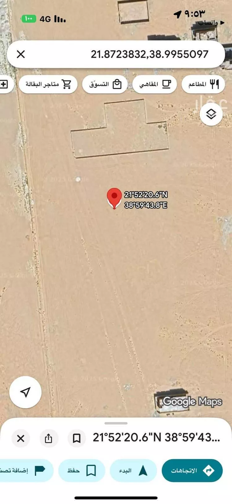 أرض للبيع في شارع ذهبان, حي المروج, مدينة جدة, منطقة مكة المكرمة صورة 2