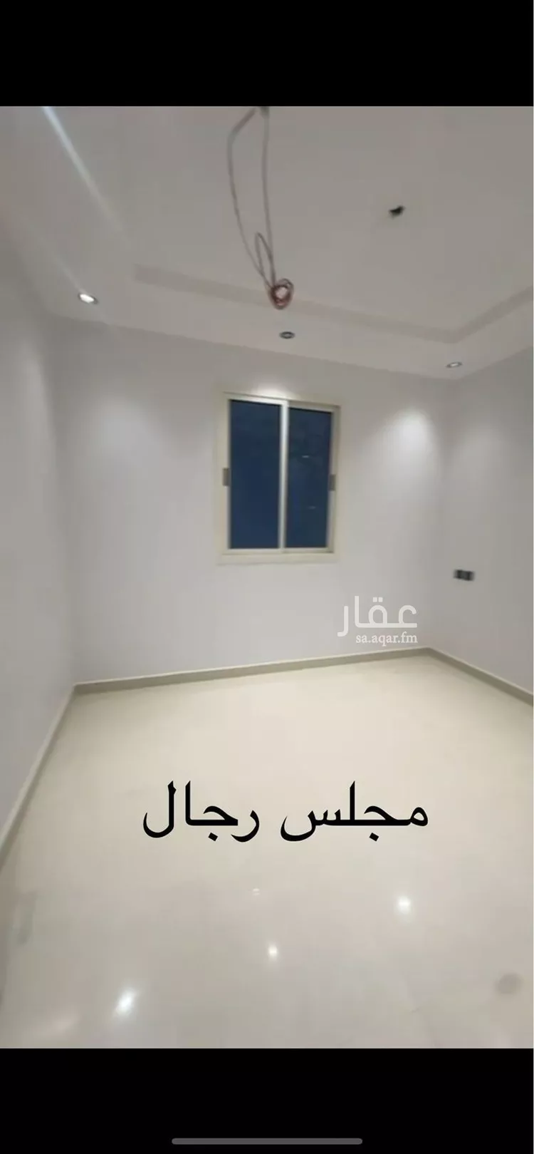 شقة للبيع في شارع ماجد بن مرعيد, حي الدار البيضاء, مدينة الرياض, منطقة الرياض صورة 5