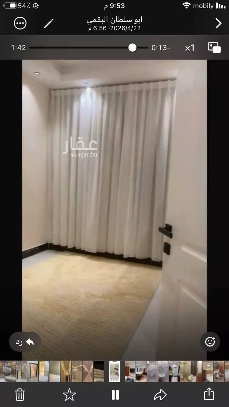 شقة للبيع في شارع إبراهيم بن شداد, حي طويق, مدينة الرياض, منطقة الرياض 6