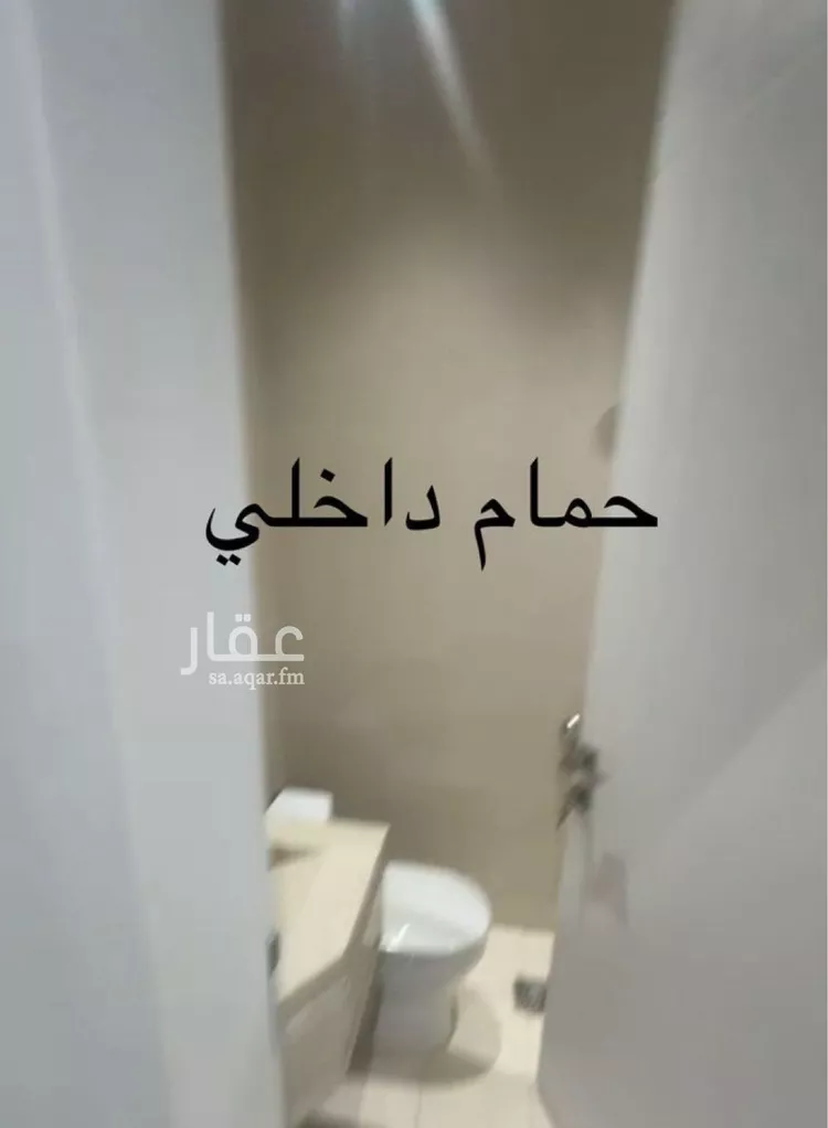 شقة للبيع في شارع ماجد بن مرعيد, حي الدار البيضاء, مدينة الرياض, منطقة الرياض