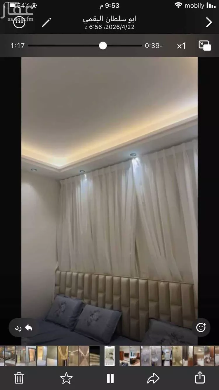 Apartment for Sale in Riyadh Tuwaiq