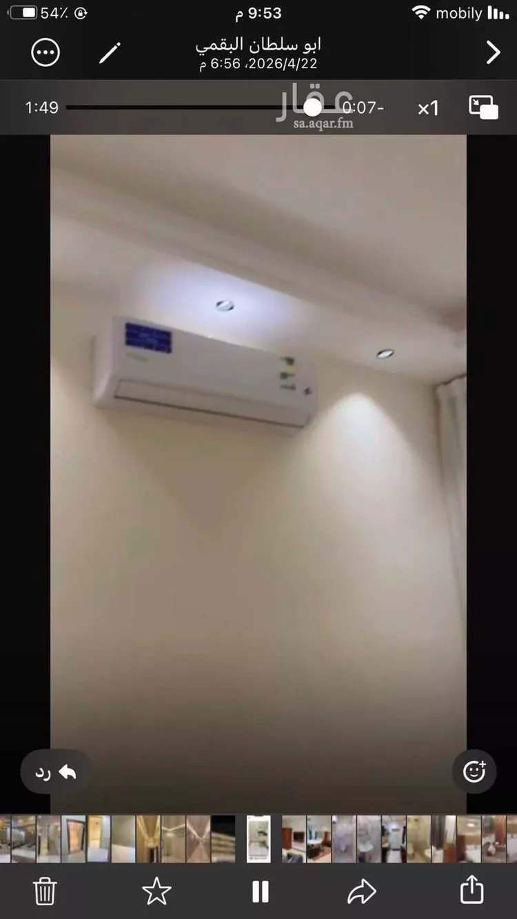 Apartment for Sale in Riyadh Tuwaiq صورة 2