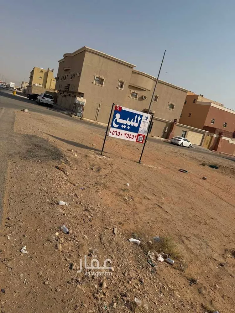 Land for Sale in Al Kharj Mishrif