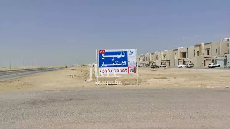 Land for Sale in Al Kharj Mishrif صورة 2