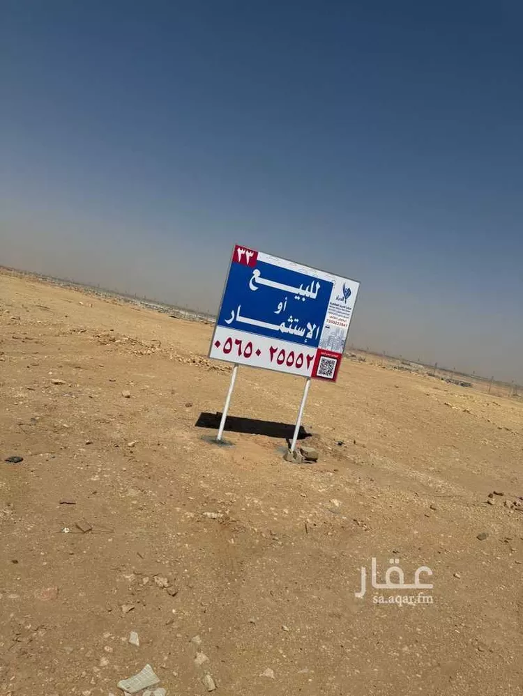 أرض للبيع في شارع صلاح الدين الأيوبي , حي العيون, مدينة الخرج, منطقة الرياض