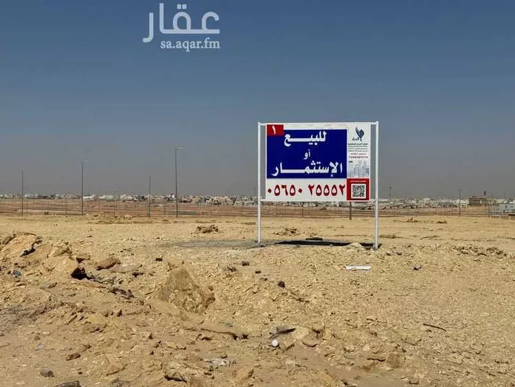 أرض للبيع في حي الهدا, مدينة الخرج, منطقة الرياض