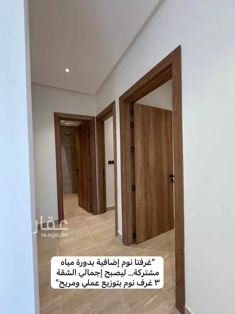 شقة للبيع في شارع سعيد بن نفيل, حي الرمال, مدينة الرياض, منطقة الرياض