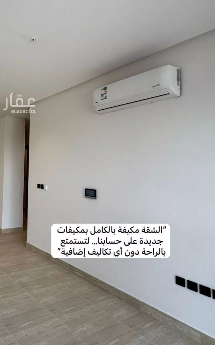 شقة للبيع في شارع سعيد بن نفيل, حي الرمال, مدينة الرياض, منطقة الرياض صورة 3