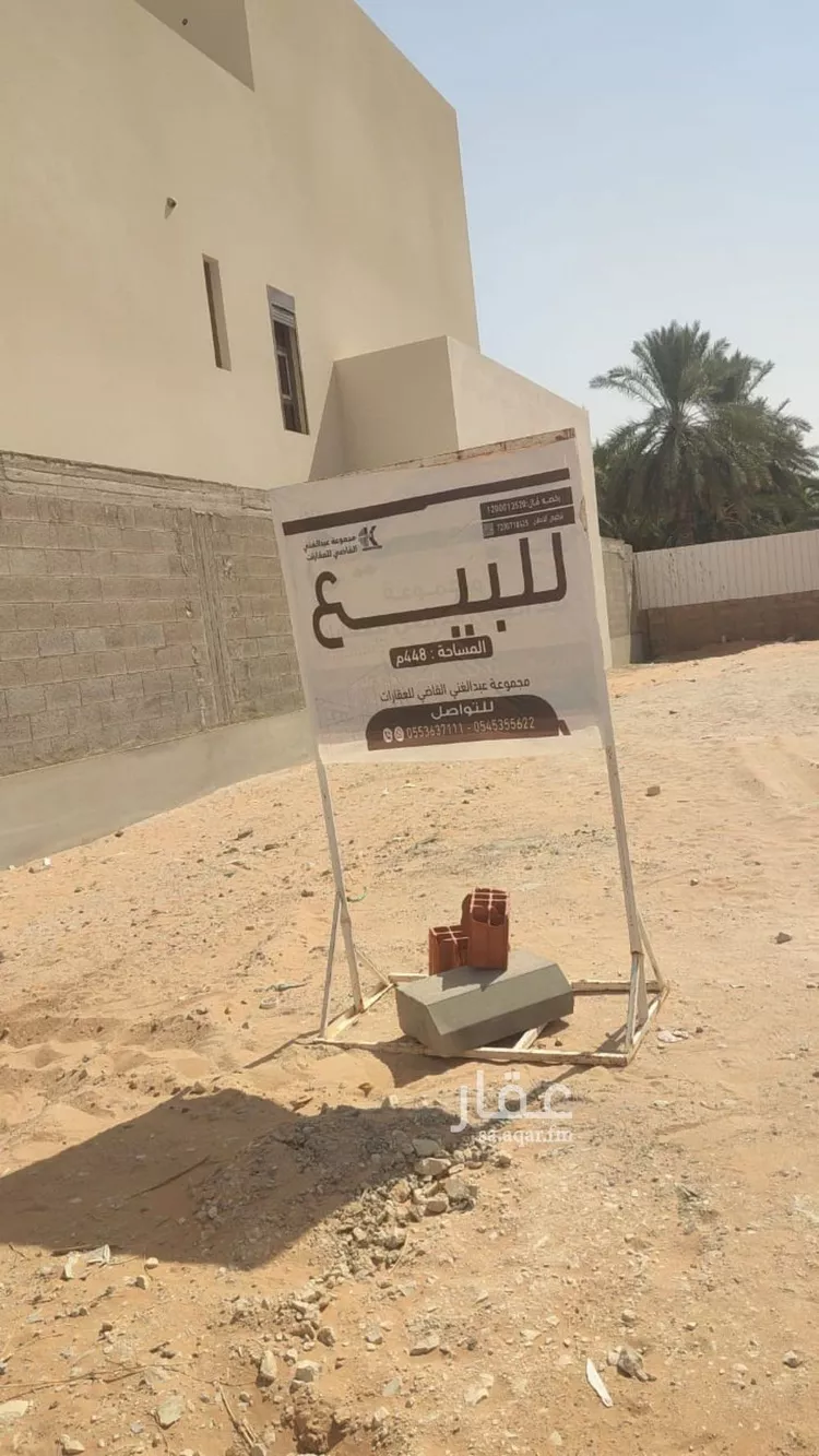 أرض للبيع في حي العليا, مدينة عنيزه, منطقة القصيم