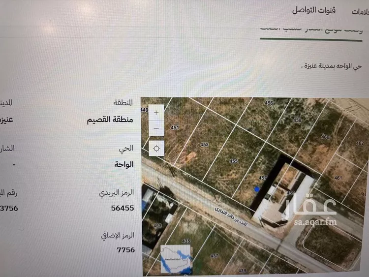 أرض للبيع في حي الواحة, مدينة عنيزه, منطقة القصيم