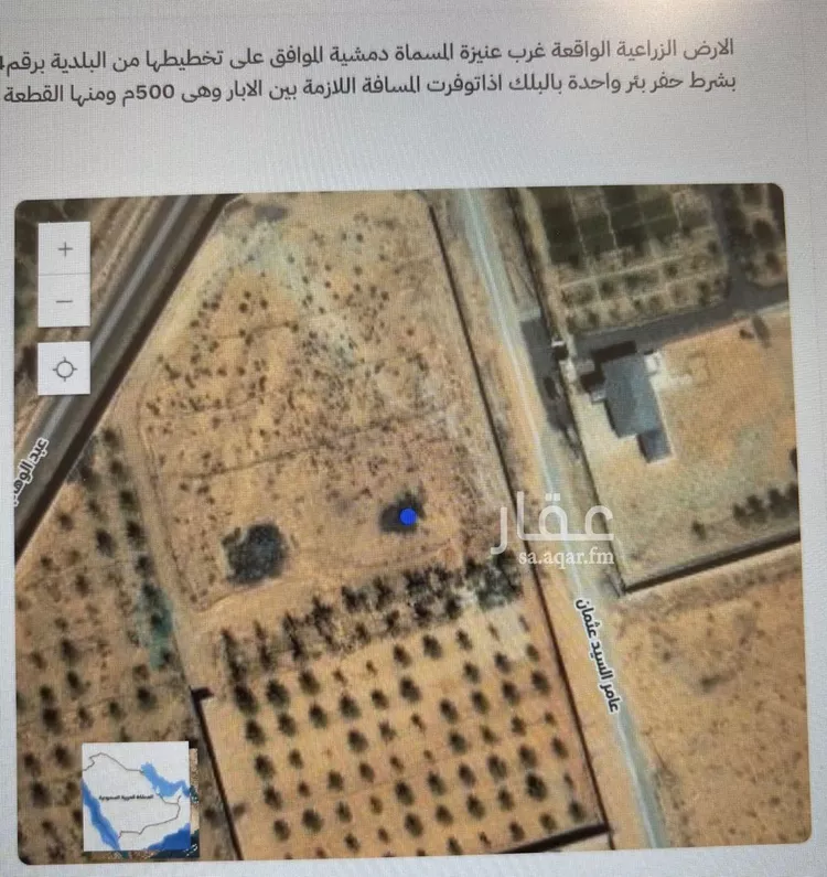 أرض للبيع في شارع عبد الوهاب الصابوني, مدينة عنيزه, منطقة القصيم