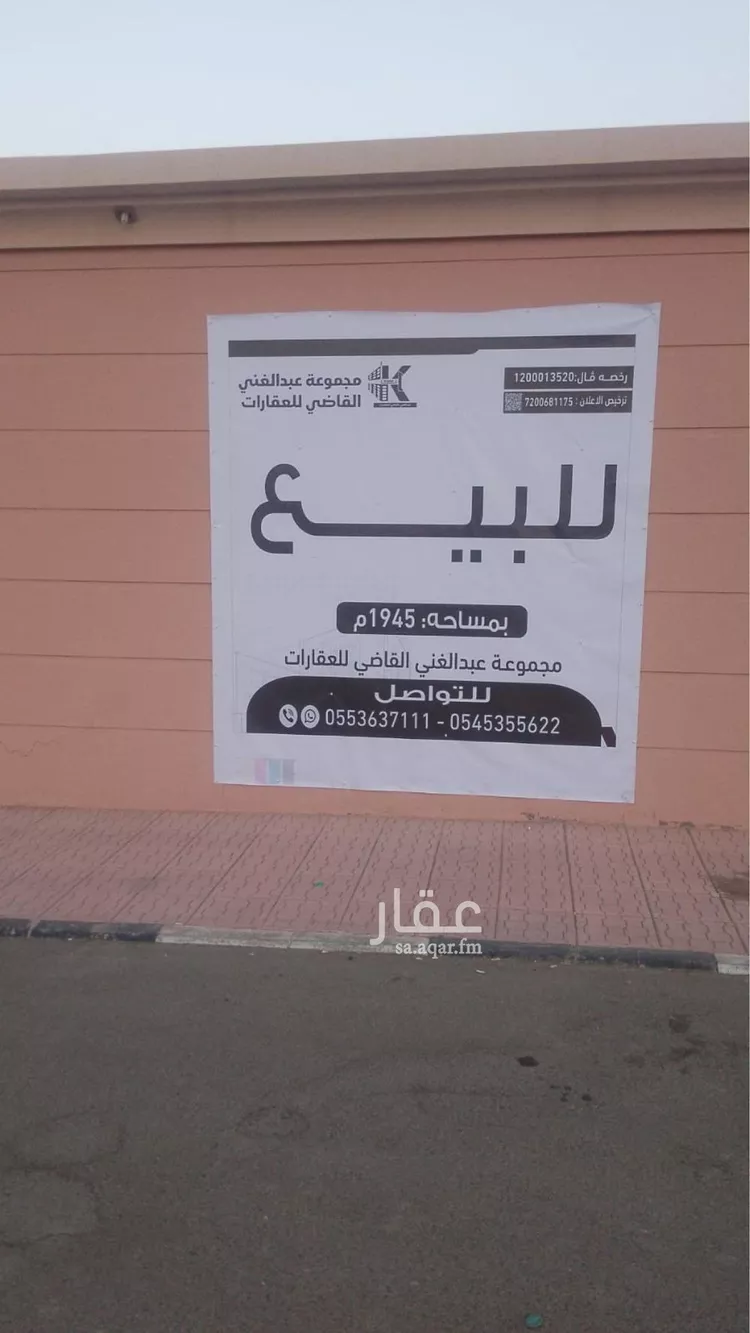 فيلا للبيع في شارع جادة الجمل, حي الريان, مدينة عنيزه, منطقة القصيم صورة 2