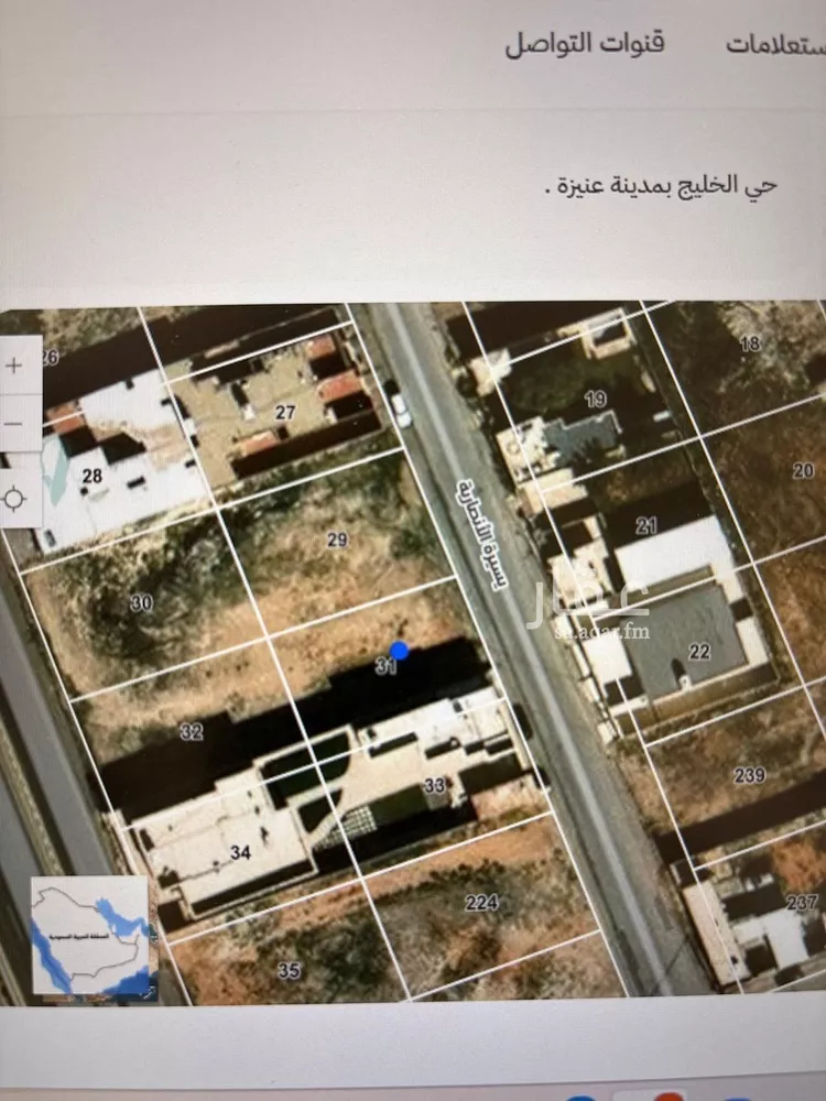 أرض للبيع في شارع يسيرة الأنصارية, حي الملك خالد, مدينة عنيزه, منطقة القصيم