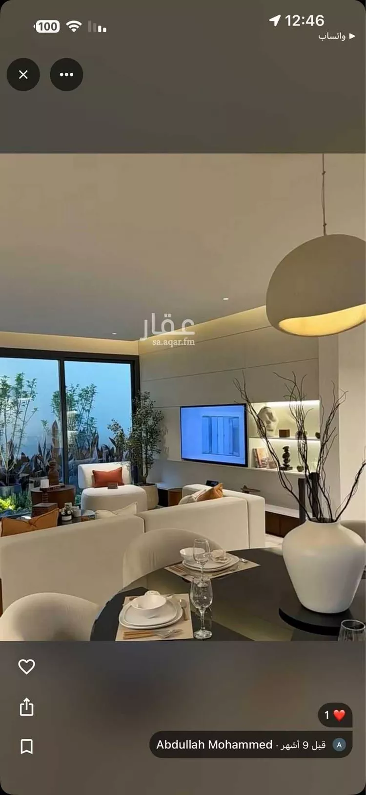 فيلا للإيجار في شارع أحمد الزاهد, حي العليا, مدينة الرياض, منطقة الرياض