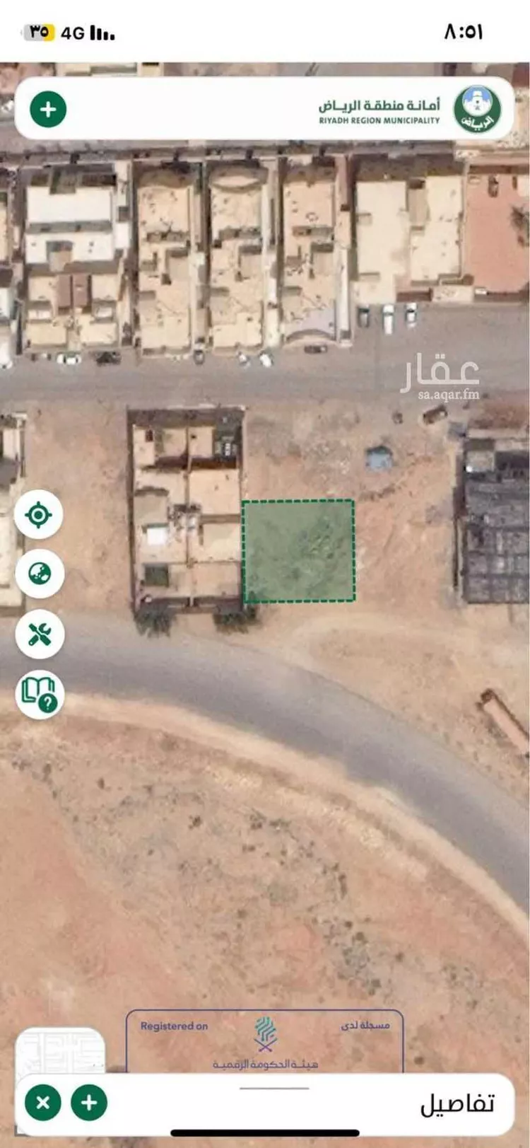 أرض للبيع في شارع أبي بكر العمري, حي العوالي, مدينة الرياض, منطقة الرياض صورة 4