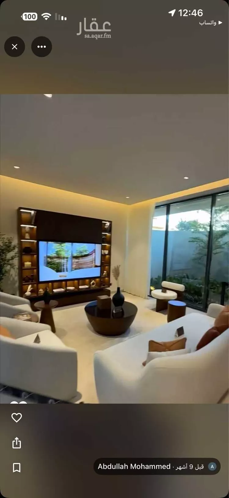 فيلا للإيجار في شارع أحمد الزاهد, حي العليا, مدينة الرياض, منطقة الرياض صورة 4