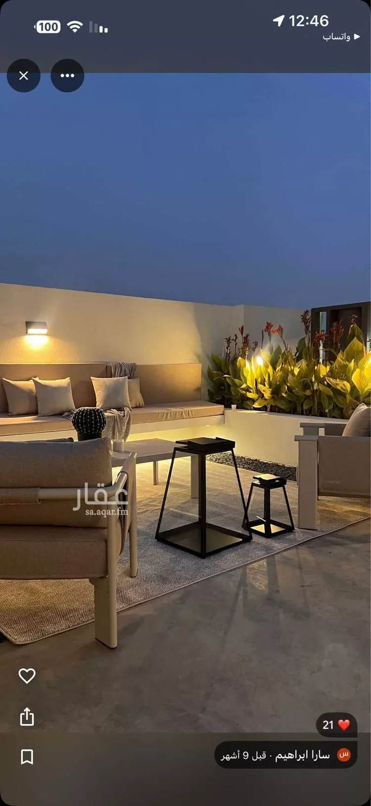 فيلا للإيجار في شارع أحمد الزاهد, حي العليا, مدينة الرياض, منطقة الرياض صورة 3