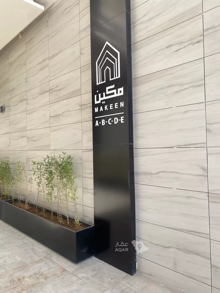 شقة للإيجار في شارع احمد الغزالي ، حي العارض ، الرياض ، منطقة الرياض