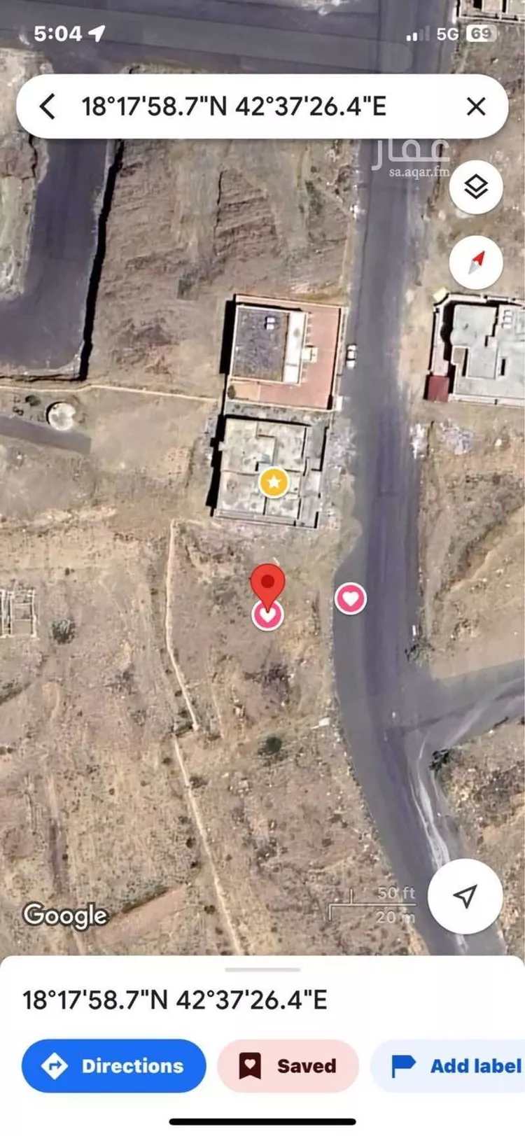 أرض للبيع في شارع التطور ، حي المحالة ، أبها ، منطقة عسير
